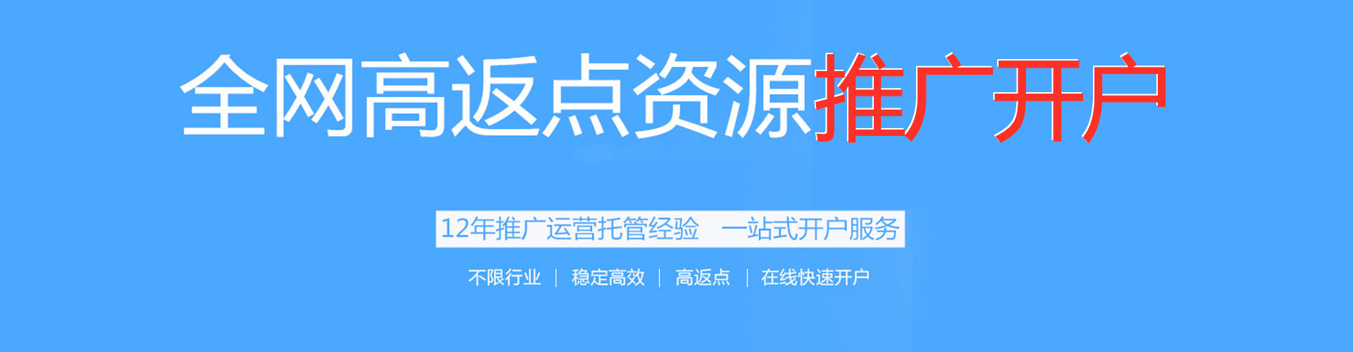 方山百度怎么推广